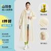Impermeable Desechable Mayoreo Eva Adulto Engrosado y Alargado Senderismo al Aire Libre Viaje Portátil Impermeable de una Pieza