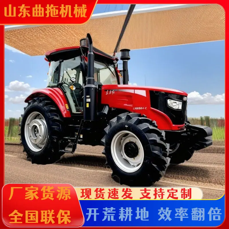 东方红LXM1604-C 1