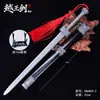 48cm Liga de Zinco Espada Antiga Armas Espada de Qin Shihuang Espada do Rei Yue Espada Ruyi Espada Histórica Famosa Armas Modelo Ornamentos