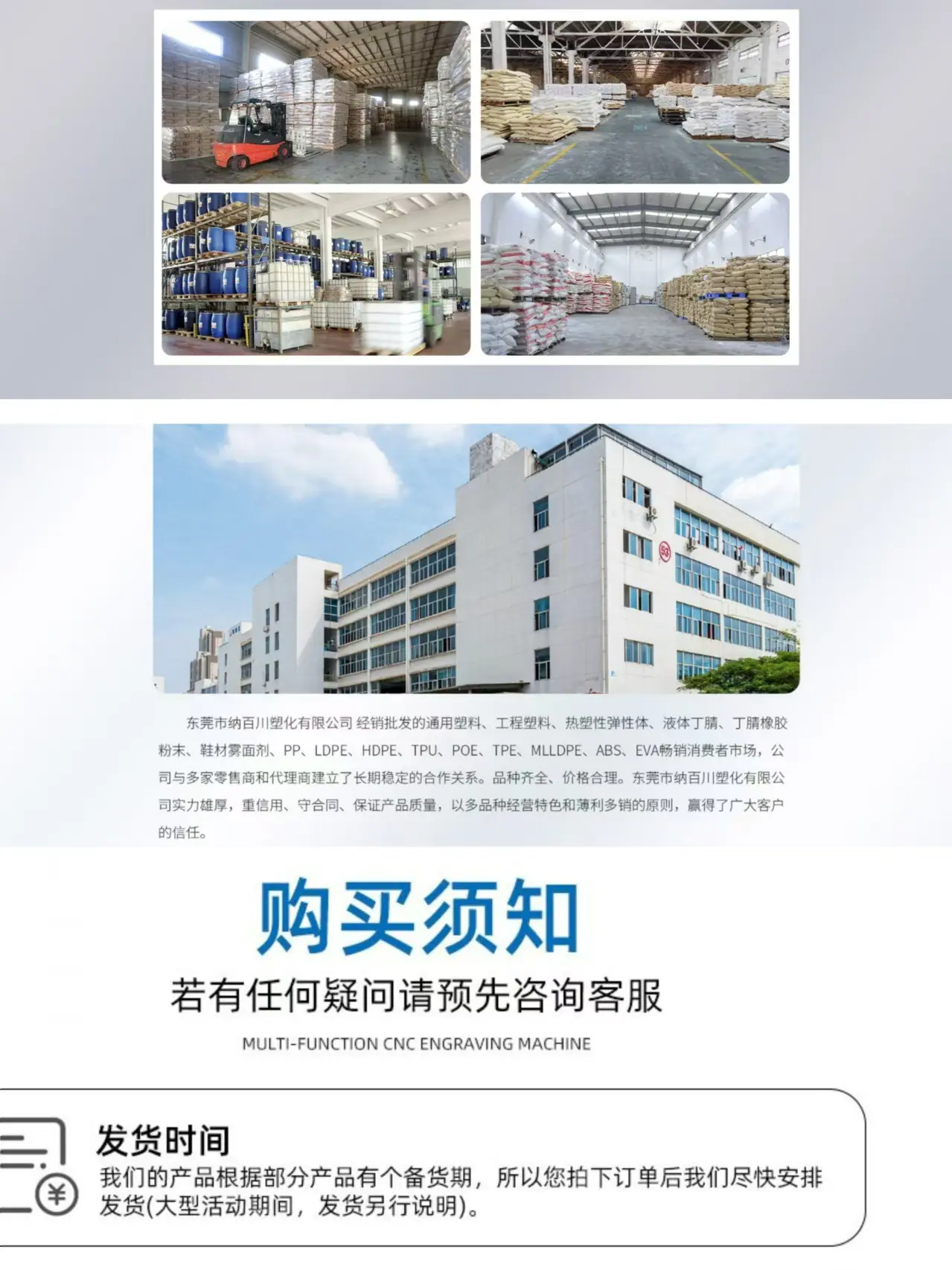 微信图片_20241109105525.jpg