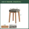 Taburete de Comedor de Madera Maciza Taburete de Comedor para el Hogar Preparación de Madera Original Silla de Comedor Silla Apilable para Restaurante Tocador Simple para Dormitorio Taburete de Maquillaje