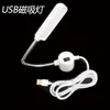 Lâmpada de Máquina de Costura USB Lâmpada de Mesa LED Dormitório de Estudante Roupas Proteção para os Olhos Mesa Estudo Especial Magnética Luz de Trabalho