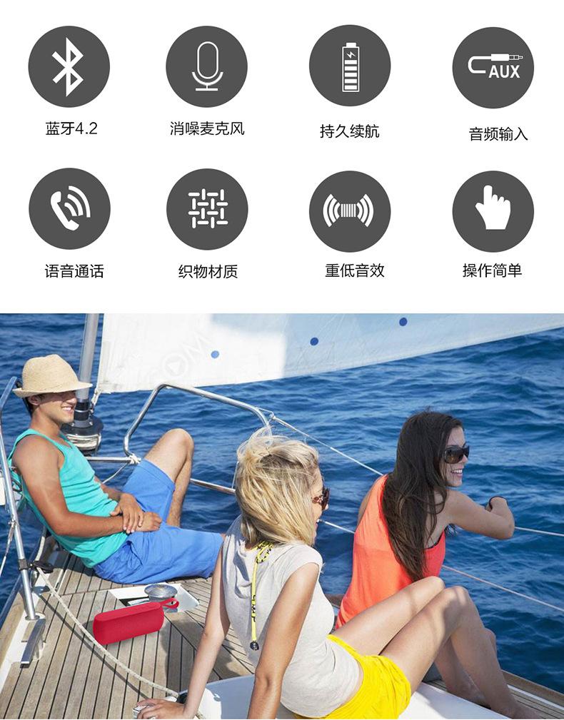 便携蓝牙音箱_02