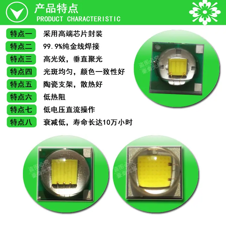 产品特点.jpg
