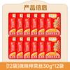 [] Mostaza encurtida Wujiang Liling 30g Paquete pequeño Ligeramente picante Mostaza encurtida ligera 32 bolsas para arroz