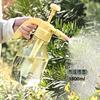 Chaleira de spray regando flores Pressão de ar doméstica Spray de alta pressão Lavagem de carro Pulverizador especial Desinfetante Chaleira de spray de álcool