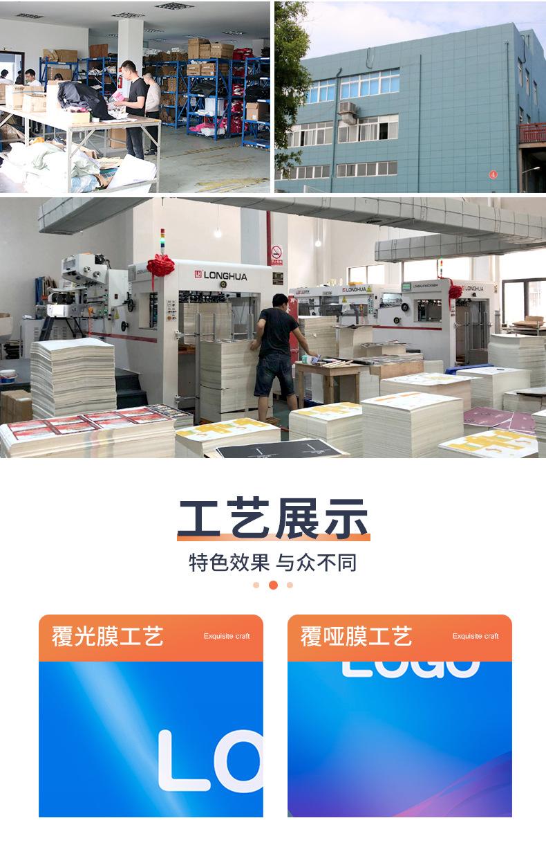 定制-详情页_05.png