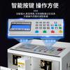 Máquina de Desencapar Fios Totalmente Automática Zhejiang Jingchi, Máquina de Cortar Fios, Máquina de Descascar Cabos, Máquina de Cortar Fios com Revestimento de Fio de Cobre, Equipamento de Corte de Fios
