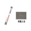 Huatao Reparación de Muebles gris oscuro Serie Lápiz Reparador Lápiz Reparador de Pintura Lápiz para Rellenar Agujeros de Clavos para Carpintería Lápiz para Rellenar Hoyos