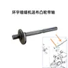 Palanca tenedor aguja mano de Buda portapie prensatelas máquina de puntada invisible aguja doblada pinza de hilo resorte de tensión del prensatelas accesorios máquina de puntada invisible T830