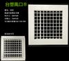 Proveedores de ventilación de techo integrada para aire acondicionado central, panel de techo, ventilación ABS, gran cantidad y excelente precio