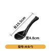 Vajilla de melamina A5, olla caliente, cuchara negra especial para restaurante, cuchara de sopa de estilo japonés, cuchara anticaída, cuchara de plástico, cuchara de mango largo