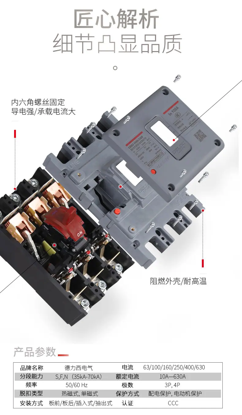 CDM3详情页 (7).jpg