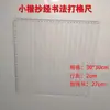 Especificaciones Comunes de Cuadrículas para Caligrafía en Papel de Arroz, Varias Cuadrículas para Cuadernos de Práctica, Práctica de Letra Regular Pequeña y Dibujo de Líneas