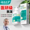 Champú al por mayor Disulfuro de Selenio Control de Grasa Anticaspa Anticaspa Anti-Picazón Caída del Cabello Champú Acondicionador Genuino