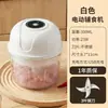 Amassador de Alho Elétrico, Moedor de Carne, Triturador de Alho, Processador de Alho Multifuncional Sem Fio, Processador de Alimentos para Pasta de Alho Doméstico