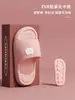 Chinelos Antiderrapantes para Sala de Cirurgia Médica para Mulheres 2026 Novo Modelo para Casa Banheiro Interno Chinelos de Eva Antiodor para Homens