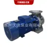 Bomba de Agua de Suministro 5.5Kw Bomba Centrífuga Horizontal de Acero Inoxidable Gzas80-65-160/5.5 Bomba de Agua Caliente y Fría