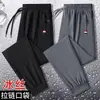Pantalones Casuales para Hombre Jóvenes Moda Popular Marca Sueltos Acortados Pantalones Casuales Color Sólido Verano Pantalones de Salón