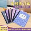 Comercio Transfronterizo Cuaderno Copo de Nieve de Mármol B5 Engrosado Rayado Cuaderno de Diario Dividido Estilo Americano Cuaderno Rayado Tapa Blanda