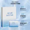 Mascarilla Facial de Ácido Hialurónico Liofilizado, Cápsula Espacial con su Propia Esencia, Hidratante Profundo, Calmante, Reparadora para Rostro Seco después de Trasnochar