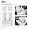 Adecuado para cojín de asiento de coche BMW Serie 3 Serie 5 Serie 7 Serie 3 Serie 5 X1 X3 X5 X7 Cuatro estaciones Cuero Nappa Transpirable Cojín de asiento