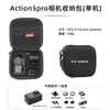 Adequado para Bolsa de Armazenamento para Câmera Esportiva Dji Osmo Action 5 Pro, Bolsa de Acessórios para Câmera Action 6 Personalização