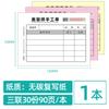 Manual de peluquería Single Beauty Nail Art Cuaderno de rendimiento para técnico de belleza ciliar y corporal Costo del técnico