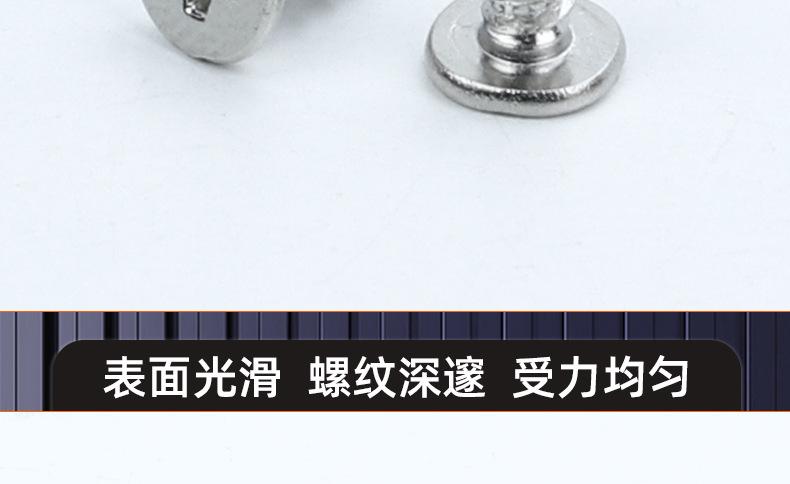 201不锈钢CB十字薄头平尾自攻螺丝_03_17.jpg