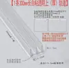 Riel Deslizante de Cristal Transparente, Guía Doble en Forma de Montaña, Puerta Deslizante Acrílica a Prueba de Polvo, Accesorios de Riel para Gabinete de Librería