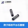 Vendas Diretas de Fábrica de Tubos de Grafite Revestidos/Plataforma Shanghai Jingke com Nota Fiscal e Frete Grátis