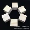 Juguetes de Madera para la Educación Temprana de Niños Bloques de Madera Cuadrados de Pino de Partículas Pequeñas DIY Bloques de Construcción Cuadrados de Madera Maciza Educativos y Coloridos
