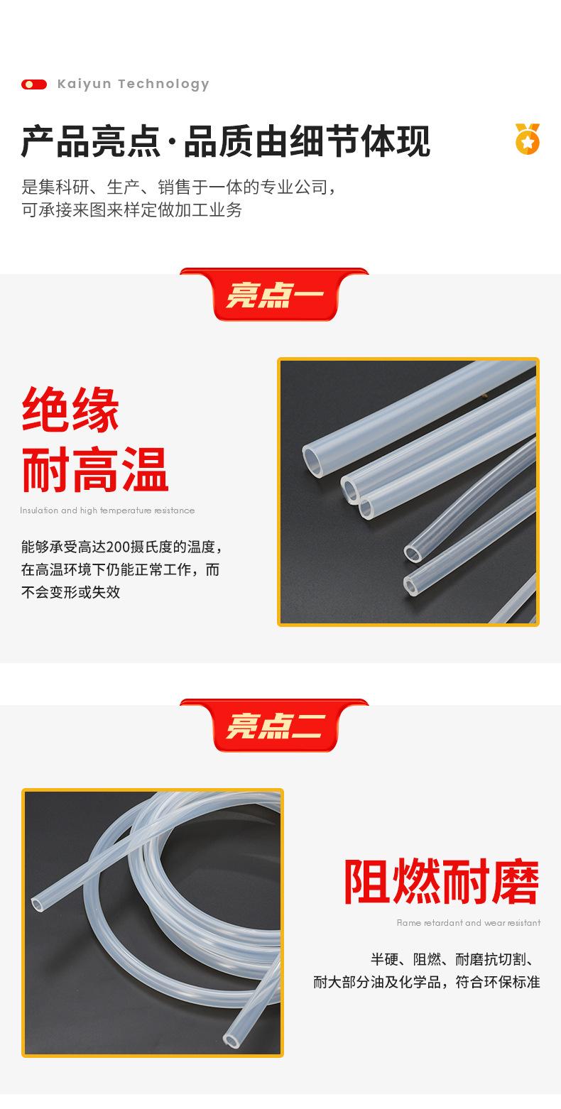 开云阿里详情页_10.jpg