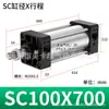 Cilindros, Componentes Pneumáticos Pequenos, Cilindros Booster, Pistões de Alto Empuxo, Cilindros Padrão de Liga de Alumínio Sc40/50/63