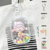 Bolsa de almacenamiento Bubble Mart de PVC transparente con pegamento, bolsa de secado estéreo, caja ciega cerrada, transparente, para exhibición y almacenamiento