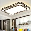 Lámpara de Techo LED Lámpara de Sala de Estar Moderna Lámpara Nueva China para Dormitorio Lámpara Redonda Cuadrada para Dormitorio Lámparas para Toda la Casa