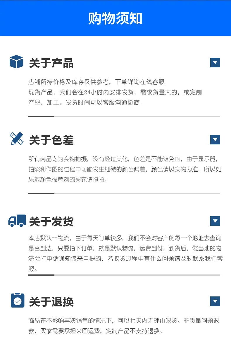 详情页(1)_11.jpg