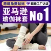 Polainas Apilables, Calcetines sin Pies, Calcetines de Punto Cálidos para Ballet, Calcetines de Pierna de Primavera y Verano para Mujer de Pilates, Calcetines para Fitness y Yoga