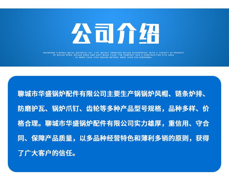 防磨护瓦_10.jpg