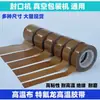 Máquina Envasadora al Vacío Comercial Cinta Adhesiva Resistente a Altas Temperaturas Máquina Selladora Totalmente Automática Semiautomática Aislamiento Térmico Cinta Adhesiva de Alta Temperatura PTFE