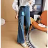 ¡Magia para alargar las piernas! Jeans acampanados adelgazantes y moldeadores de piernas para mujer Otoño 2026, elasticidad en cuatro direcciones, pantalones vaqueros de campana que disimulan la figura, estilo 'hot girl'