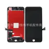 Adecuado para Pantalla de Teléfono Móvil Apple 6g iPhone 6 Generación 7 Generación 6S 8Plus 5G LCD Pantalla LCD Ensamblaje HD
