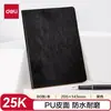 Cuaderno Deli 7901 25K Papel Off-White Engrosado Protección Ocular Escritura Suave Tinta que No traspasa Cuaderno de Oficina