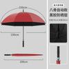 Guarda-chuva com Logo, Guarda-chuva Longo Reto de Golfe, Guarda-chuva Automático, Ampliado e Reforçado, Resistente ao Vento, Uso Duplo para Sol e Chuva, Guarda-chuva de Proteção Solar