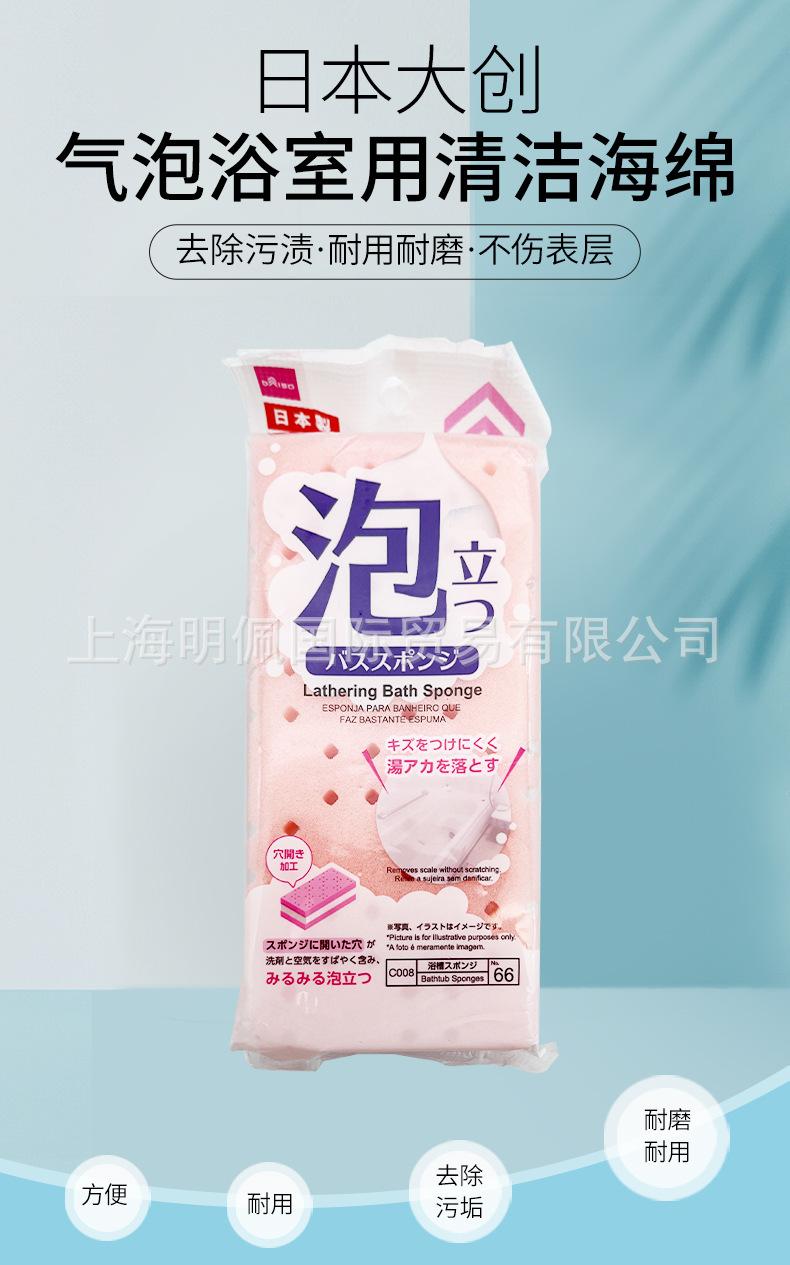 清洁海绵_01.jpg