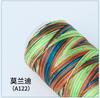 Cuerda de cinco colores de hilo teñido de 18 hebras Qianli Jiangshan cuerda trenzada hecha a mano llavero pulsera de escamas de dragón collar cordón