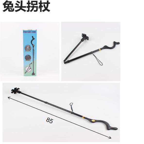 1兔头拐杖