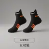 Calcetines de bádminton para hombre hasta la pantorrilla, calcetines profesionales para correr y maratón, planta de rizo engrosada, calcetines deportivos específicos para baloncesto para hombre