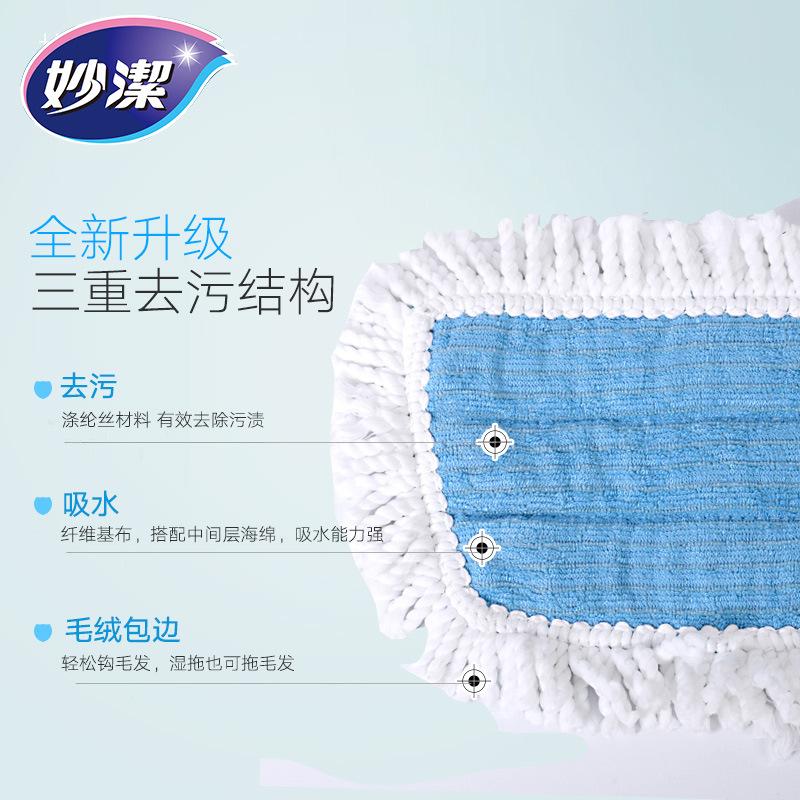 妙洁拖把 平板实木地板大号旋转家用 静电懒人墩布 擦瓷砖地拖