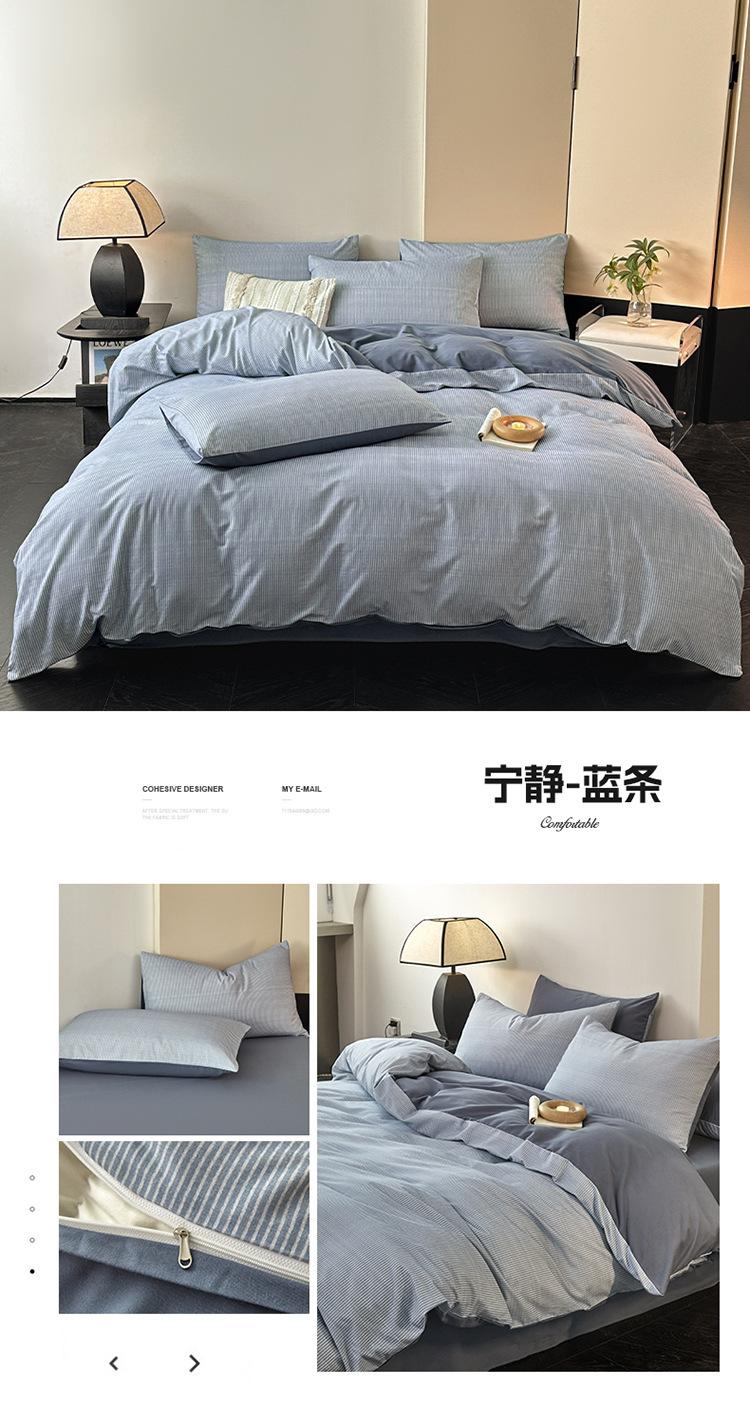 宁静-蓝条.jpg